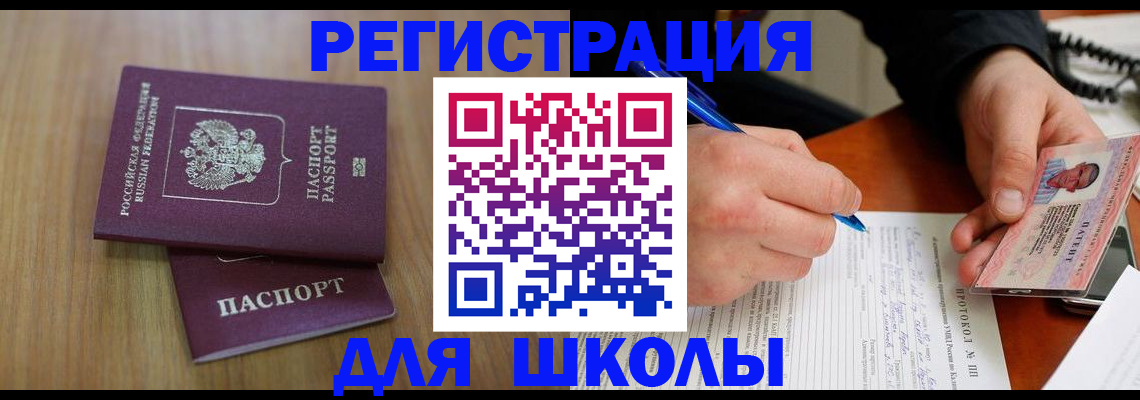 пропишу в квартире в Юже